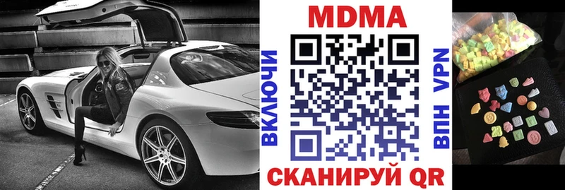 МДМА Molly  Тверь 