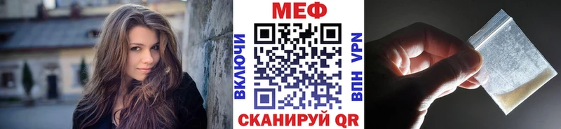 Мефедрон кристаллы  Тверь 