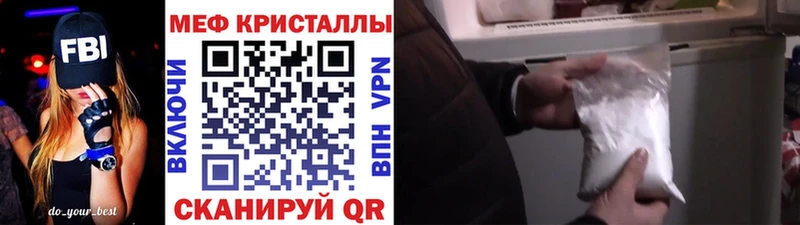 Меф мяу мяу мука Тверь