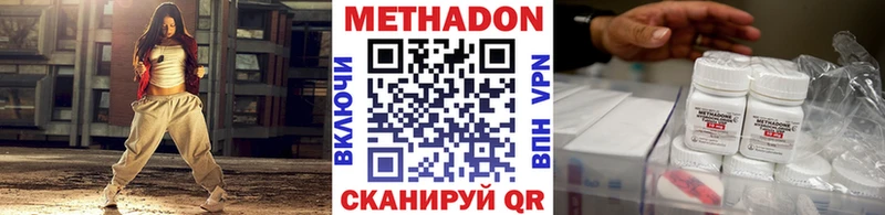 Метадон VHQ  дарнет шоп  Тверь 
