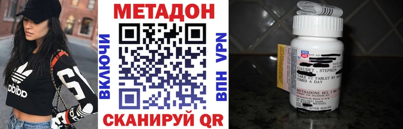 МЕТАДОН мёд Тверь