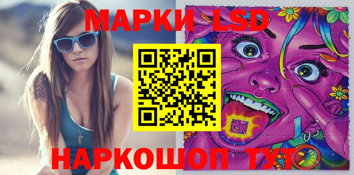 Наркотические марки 1,5мг  наркота  Наркотические марки  Наркотические марки 1,5мг  Тверь  Вход с VPN 