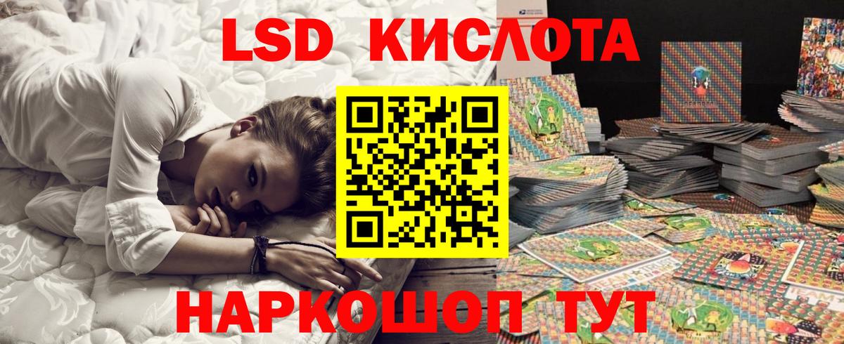 Марки 25I-NBOMe 1,8мг Тверь