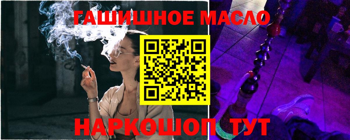 ТГК вейп с тгк Тверь
