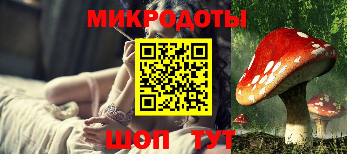 Псилоцибиновые грибы Magic Shrooms Тверь
