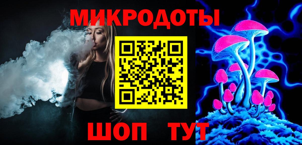 Тверь  Галлюциногенные грибы Magic Shrooms  Вход с VPN 